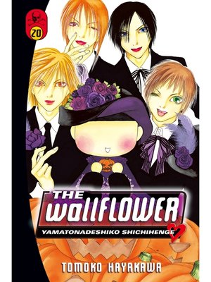 cover image of The Wallflower, Volume 20